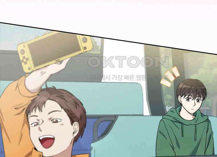 불행을 몰고 오는 천재 배우 5화 28