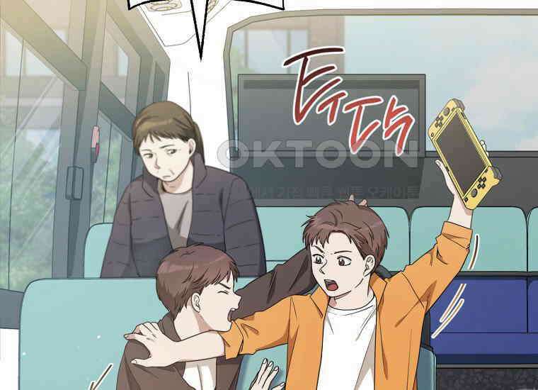 불행을 몰고 오는 천재 배우 5화 31