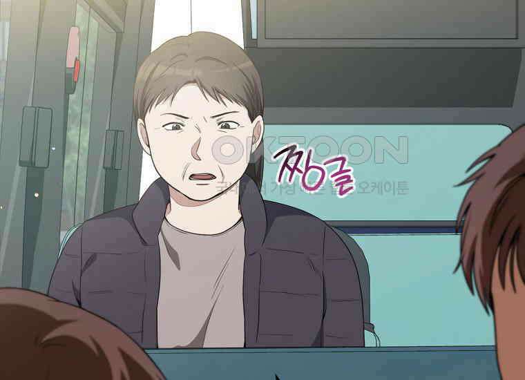 불행을 몰고 오는 천재 배우 5화 35