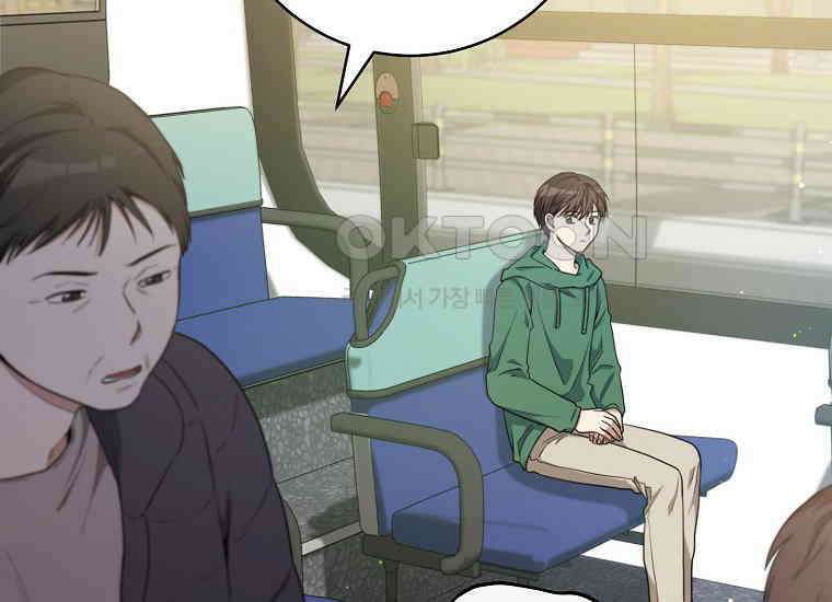 불행을 몰고 오는 천재 배우 5화 38