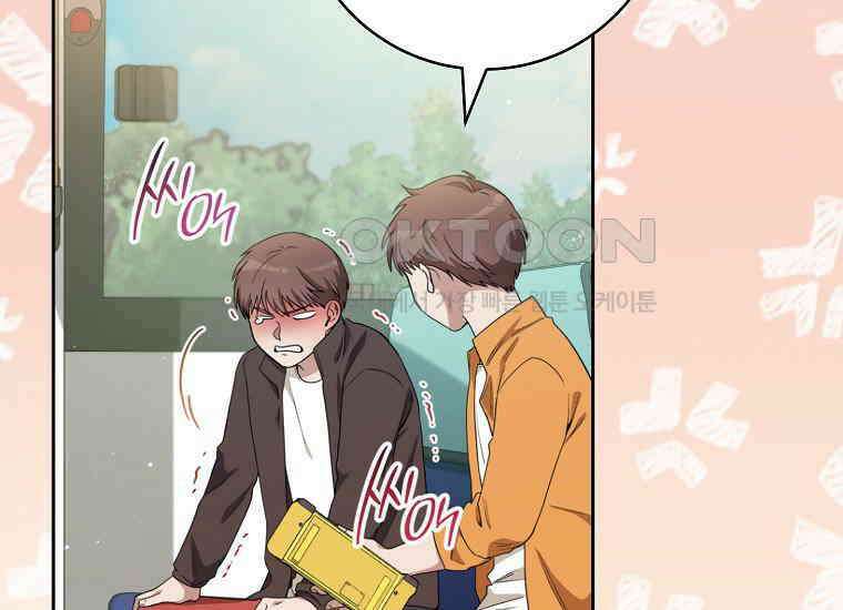 불행을 몰고 오는 천재 배우 5화 41
