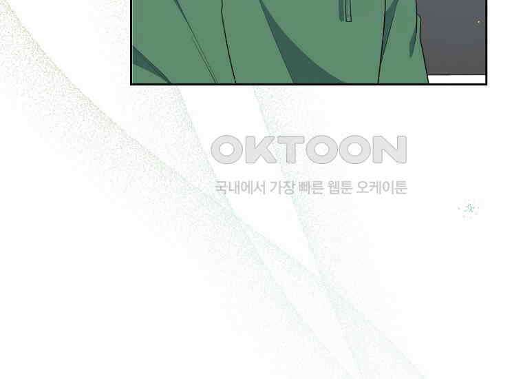 불행을 몰고 오는 천재 배우 5화 45