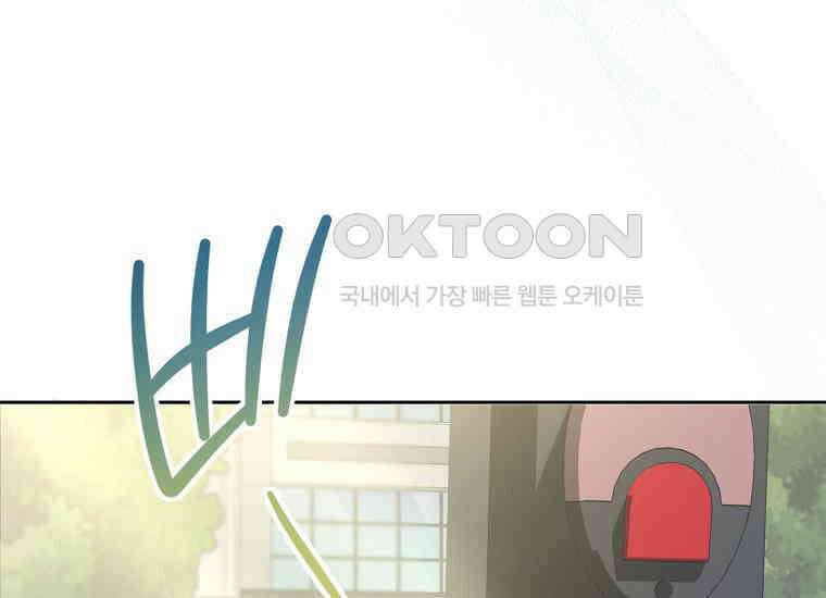 불행을 몰고 오는 천재 배우 5화 46