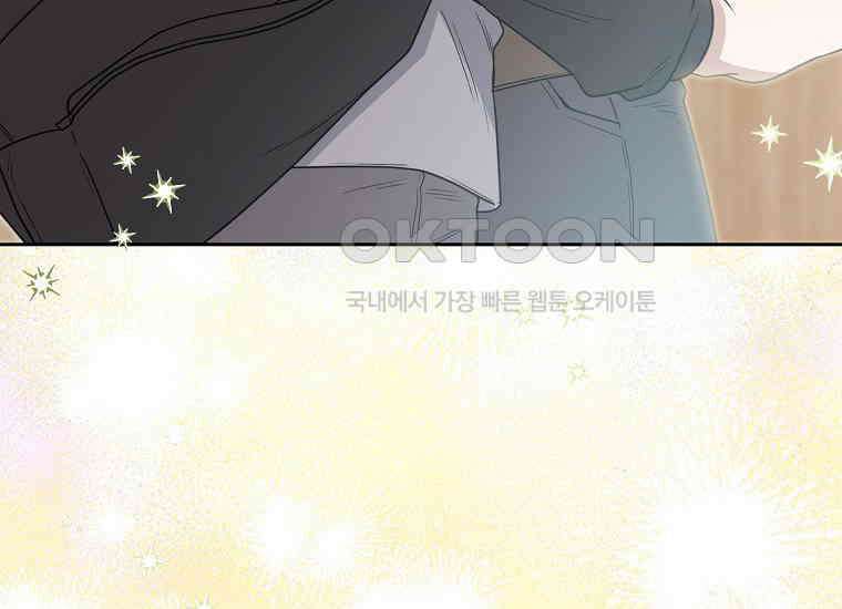 불행을 몰고 오는 천재 배우 8화 10