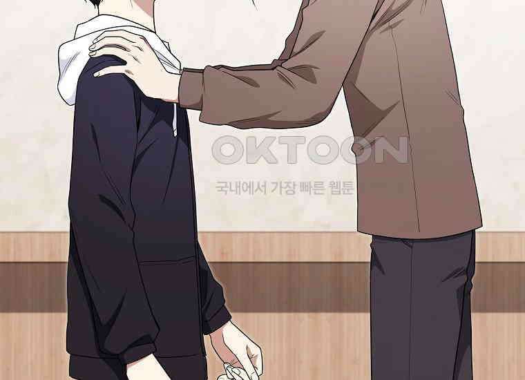 불행을 몰고 오는 천재 배우 8화 30