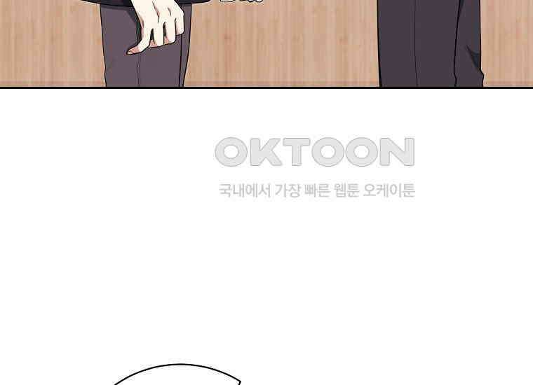 불행을 몰고 오는 천재 배우 8화 31