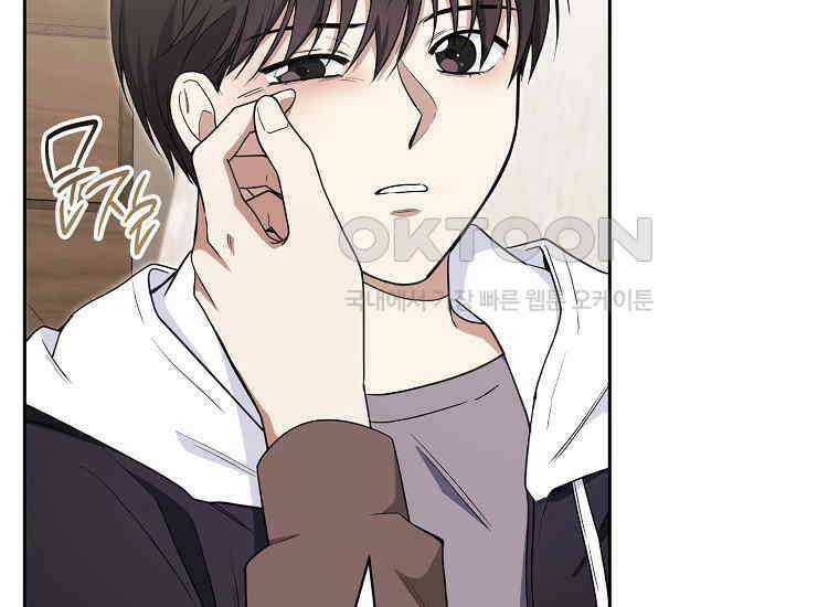 불행을 몰고 오는 천재 배우 8화 33