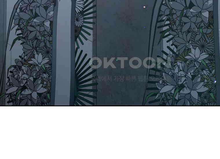 불행을 몰고 오는 천재 배우 8화 40