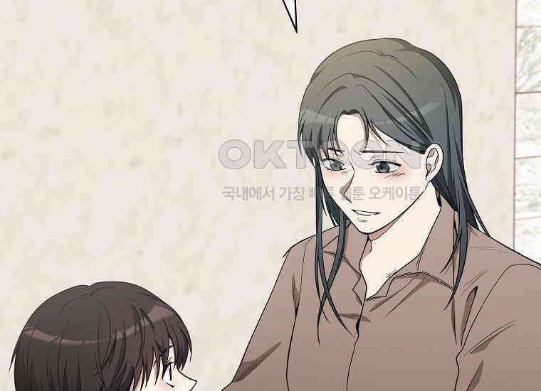 불행을 몰고 오는 천재 배우 8화 42
