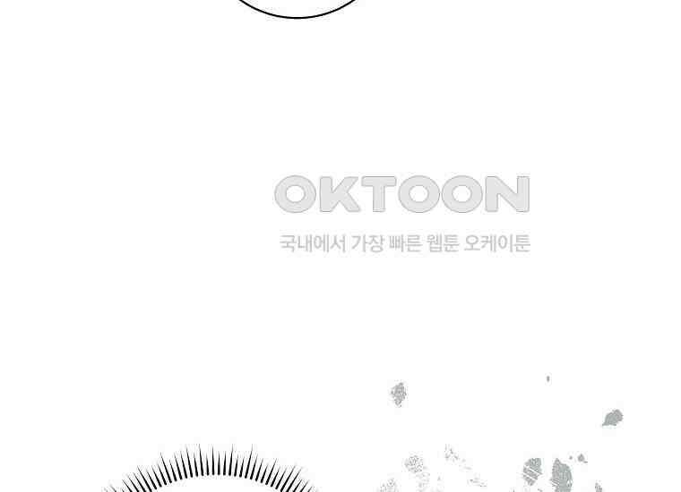 불행을 몰고 오는 천재 배우 8화 44