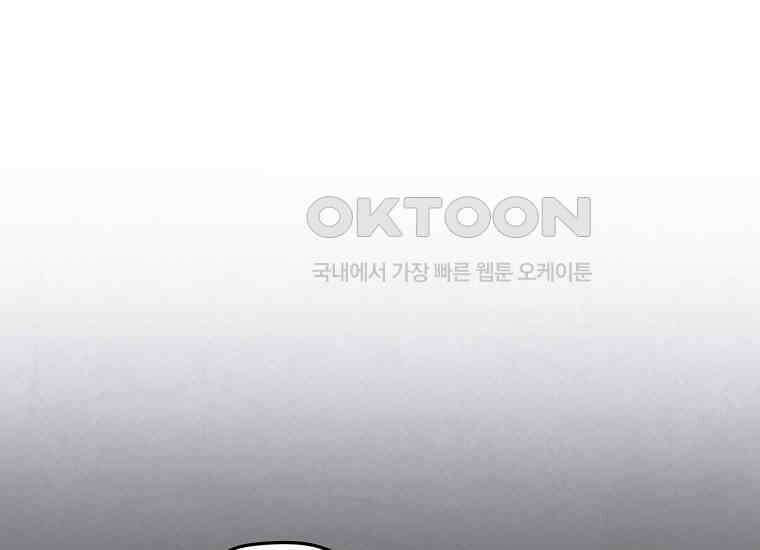 불행을 몰고 오는 천재 배우 11화 1