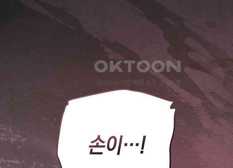 불행을 몰고 오는 천재 배우 11화 5
