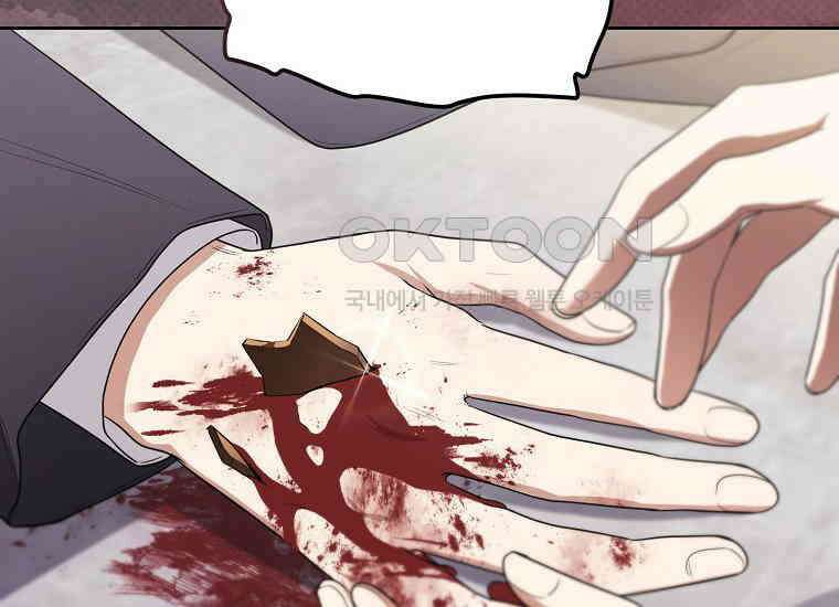 불행을 몰고 오는 천재 배우 11화 6