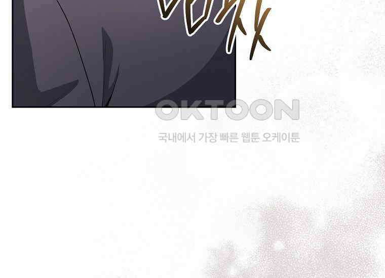 불행을 몰고 오는 천재 배우 11화 33