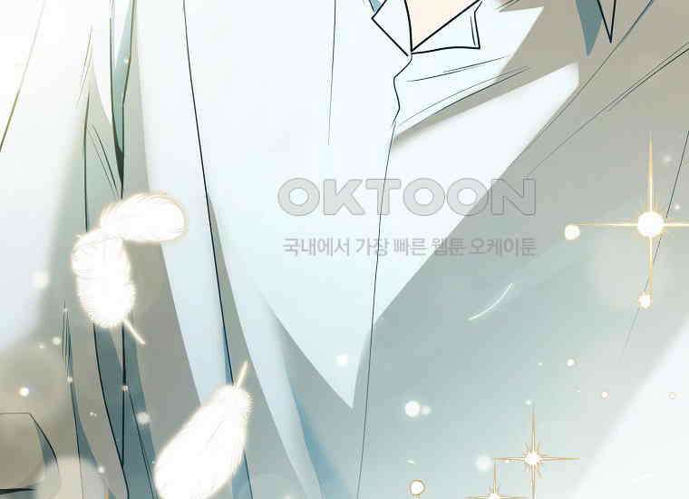 불행을 몰고 오는 천재 배우 14화 6
