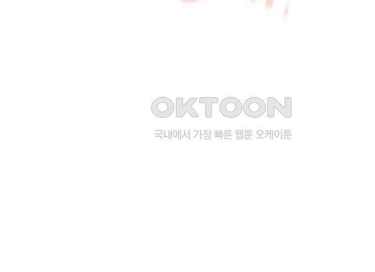 불행을 몰고 오는 천재 배우 14화 30
