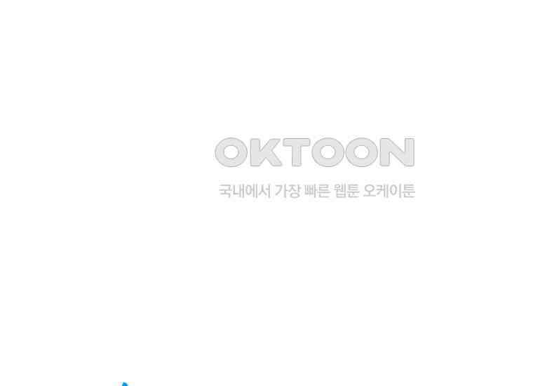 불행을 몰고 오는 천재 배우 14화 31
