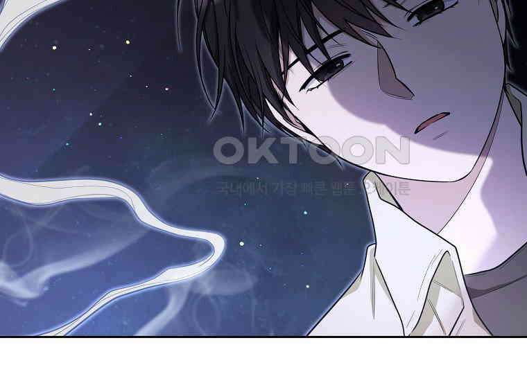 불행을 몰고 오는 천재 배우 14화 35