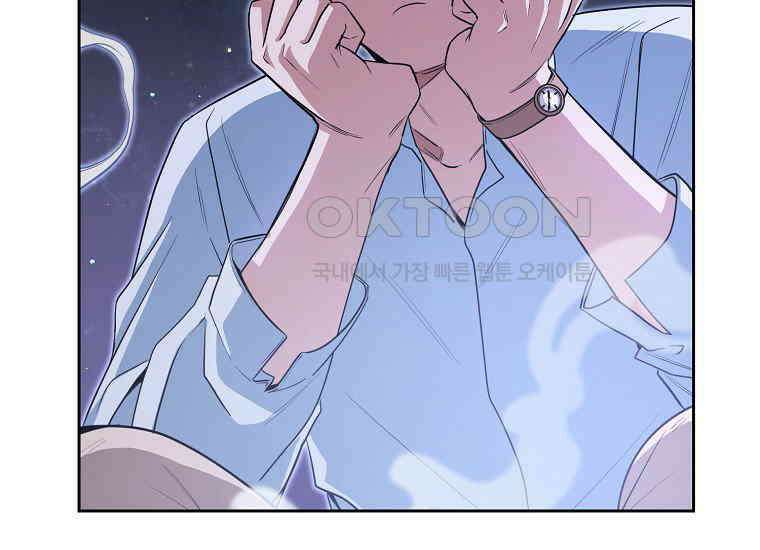 불행을 몰고 오는 천재 배우 14화 41