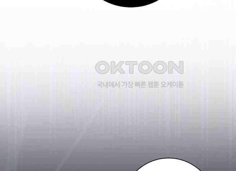 불행을 몰고 오는 천재 배우 14화 46