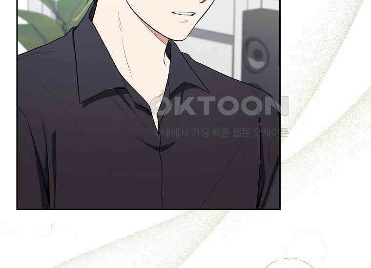 불행을 몰고 오는 천재 배우 18화 3