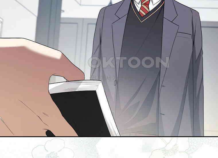 불행을 몰고 오는 천재 배우 18화 11