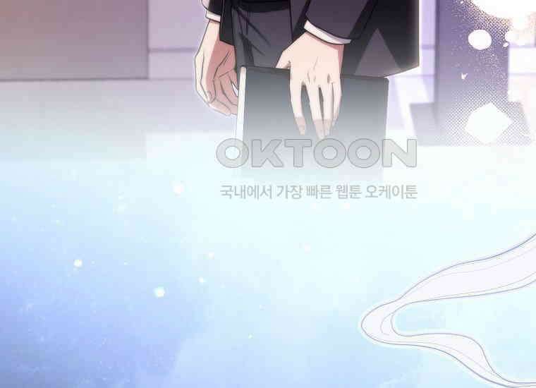 불행을 몰고 오는 천재 배우 18화 18