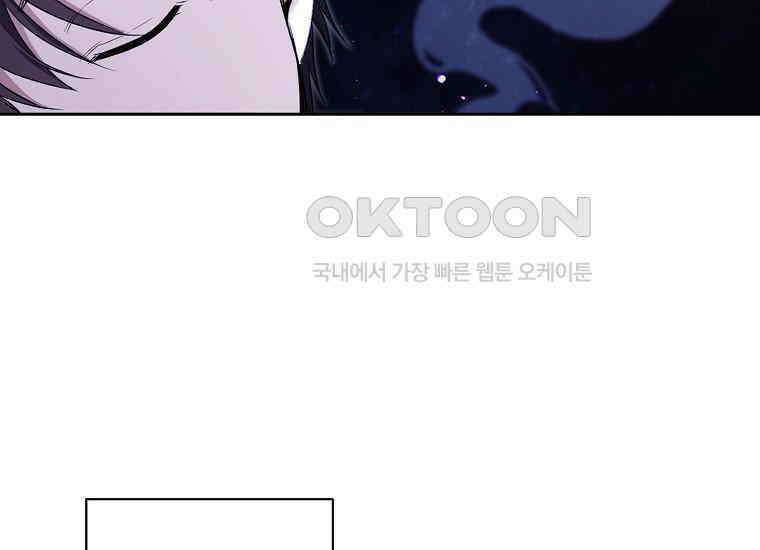 불행을 몰고 오는 천재 배우 18화 21