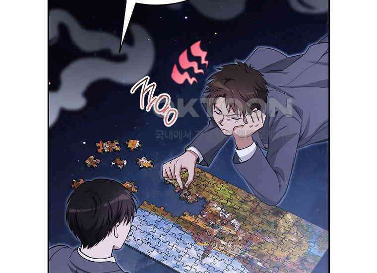 불행을 몰고 오는 천재 배우 18화 29