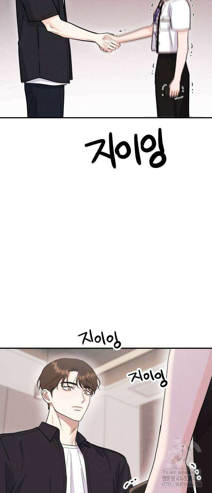모솔대첩 6화 5