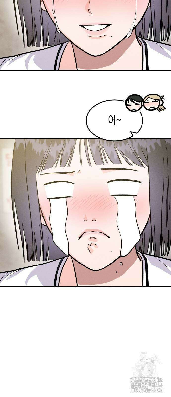 모솔대첩 6화 62