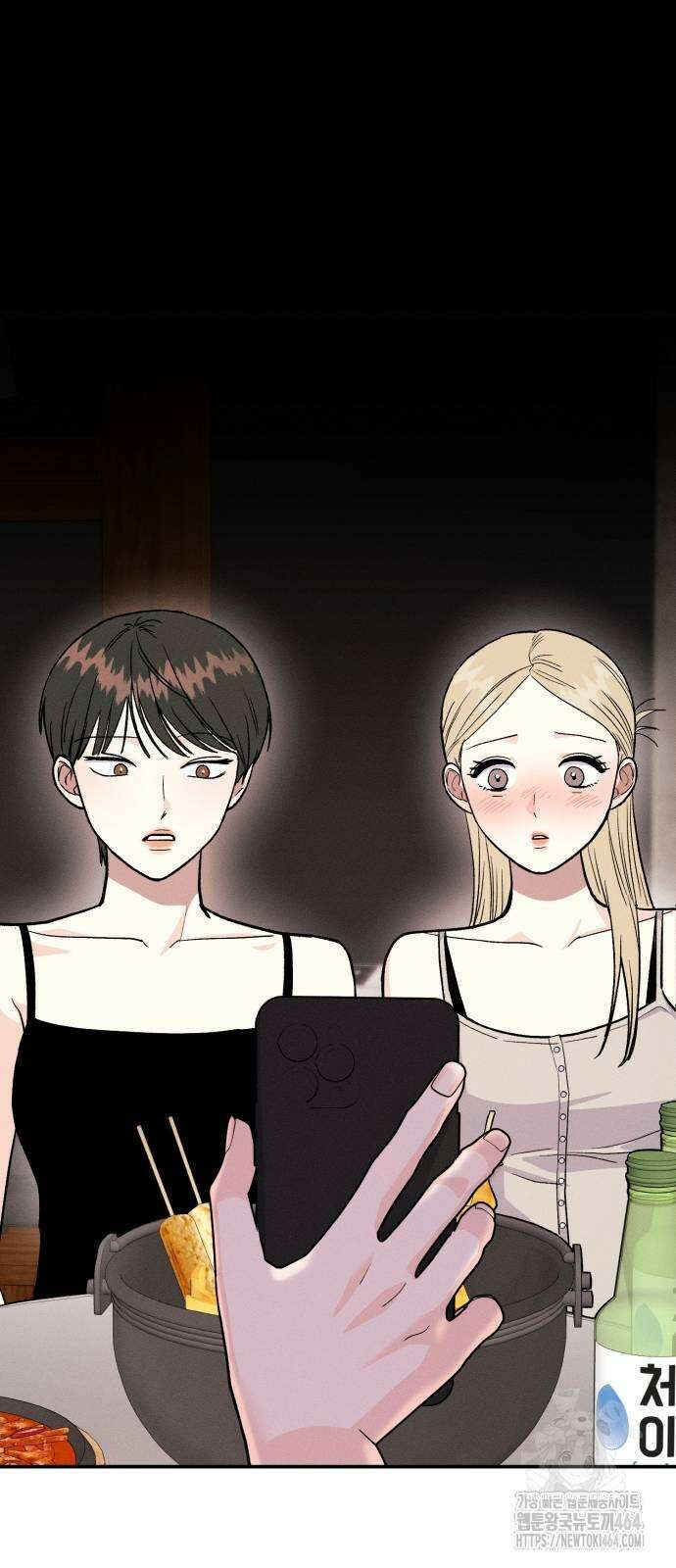 모솔대첩 6화 68
