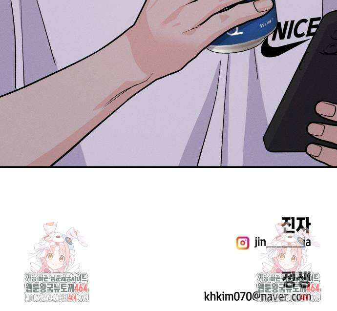 모솔대첩 6화 81