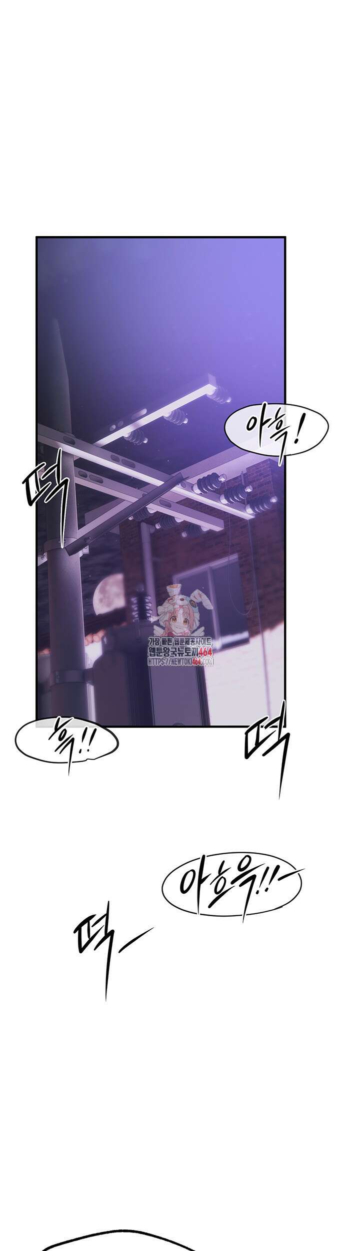 뷰티풀데이즈 4화 1