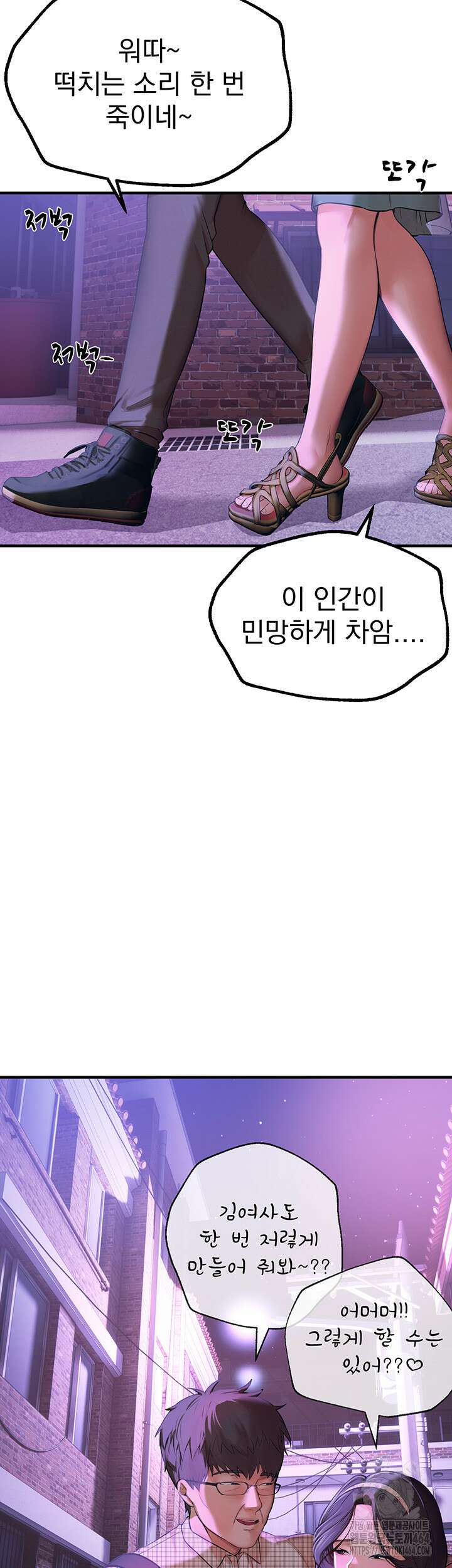 뷰티풀데이즈 4화 2