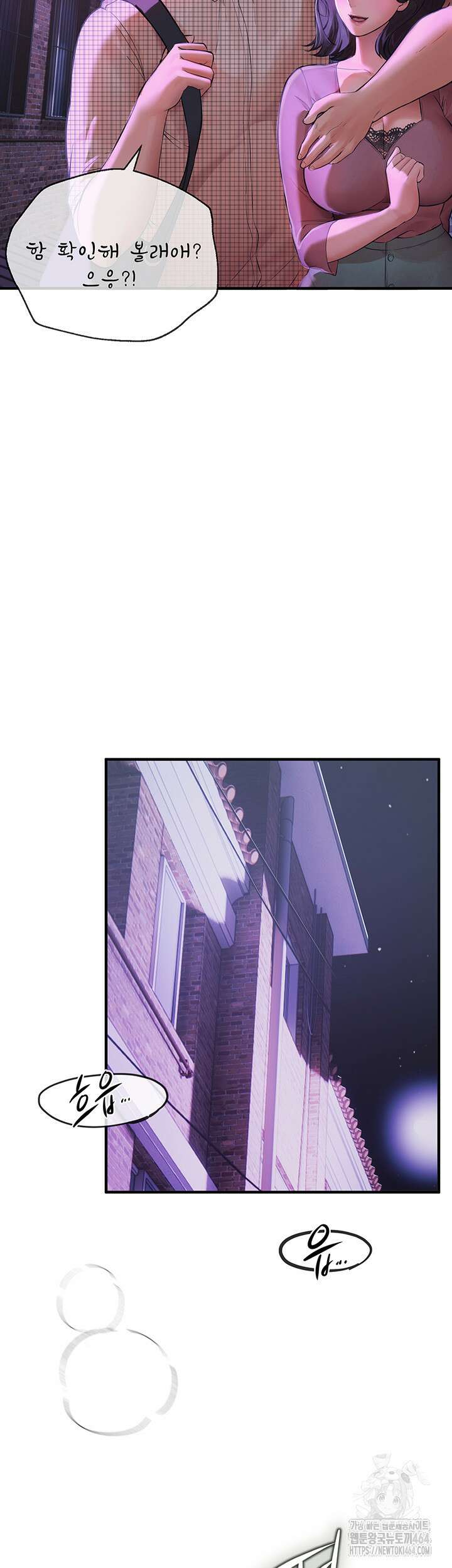 뷰티풀데이즈 4화 3
