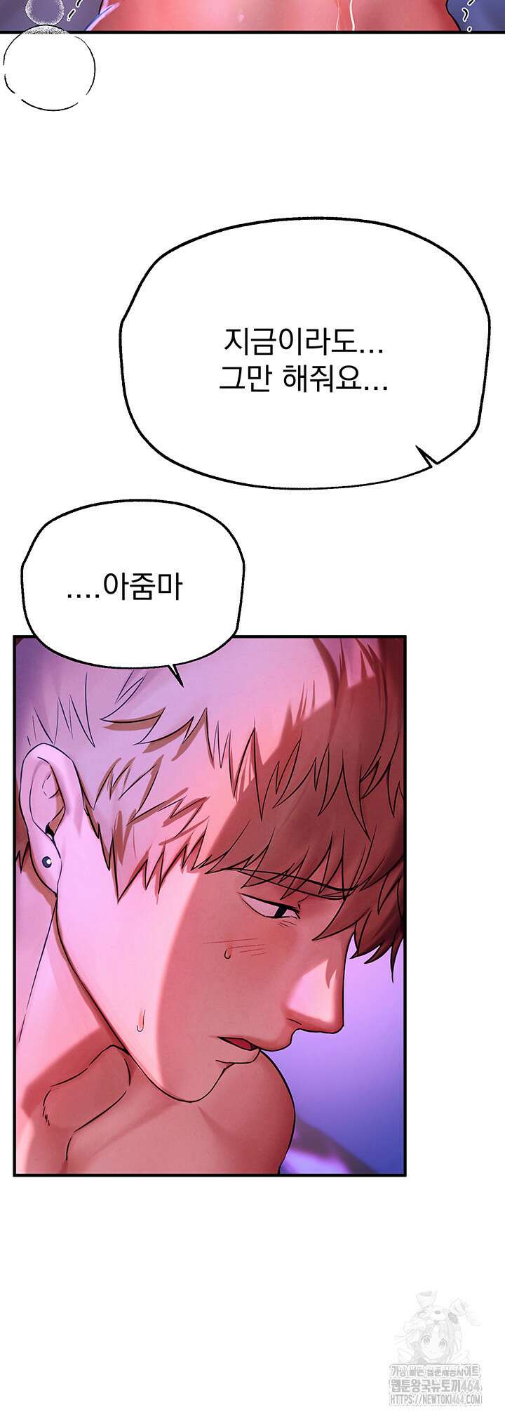 뷰티풀데이즈 4화 10