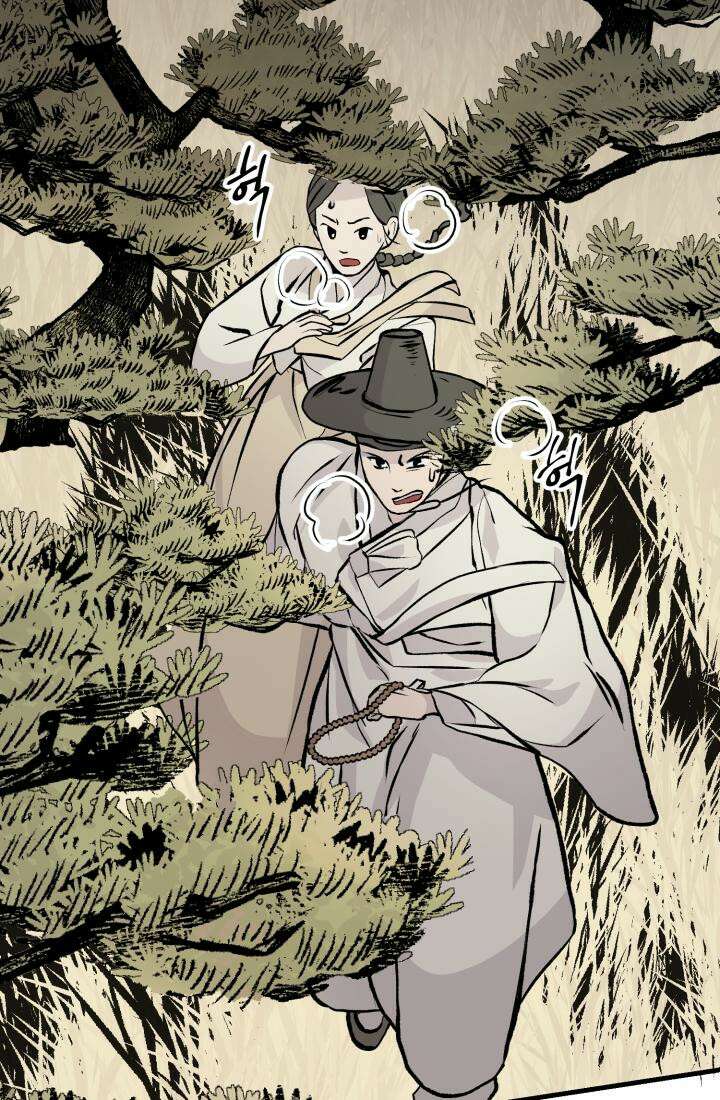 십이지신 닭 1화 9