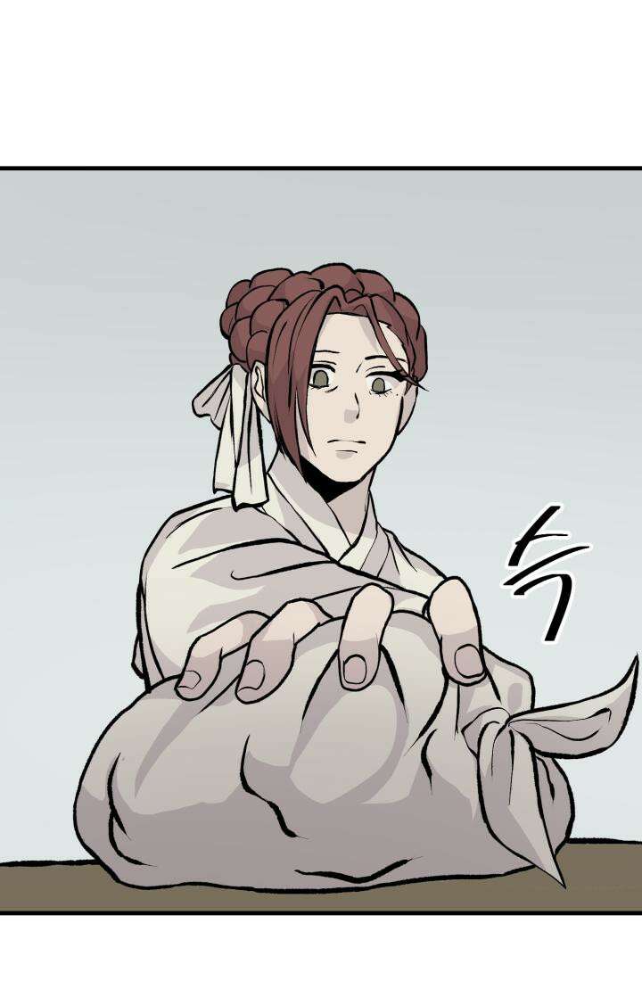 십이지신 닭 1화 15