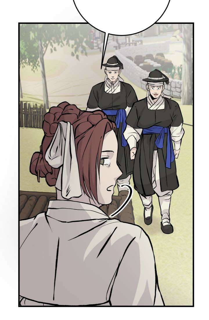 십이지신 닭 1화 16