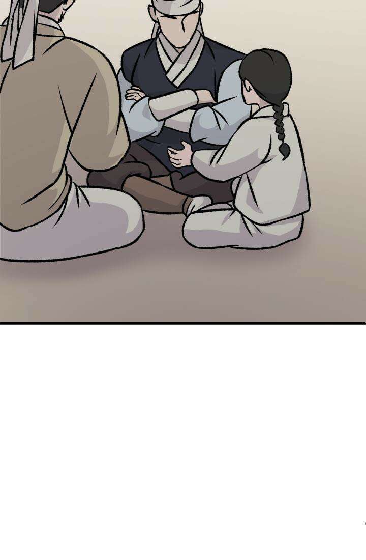 십이지신 닭 5화 5