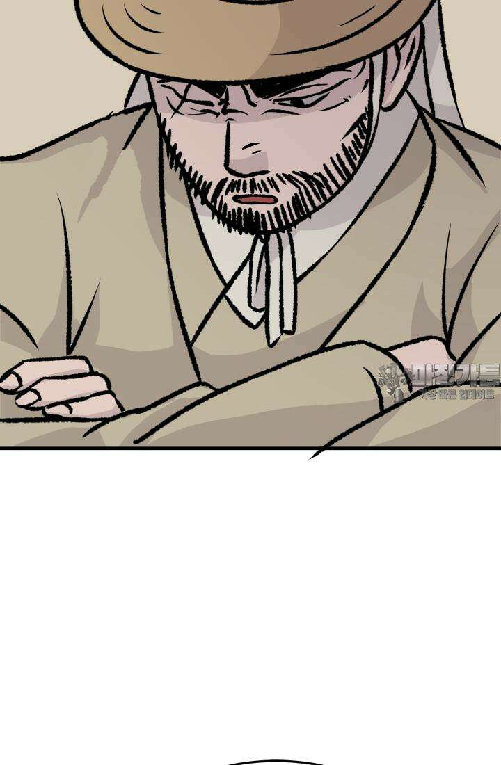 십이지신 닭 5화 15