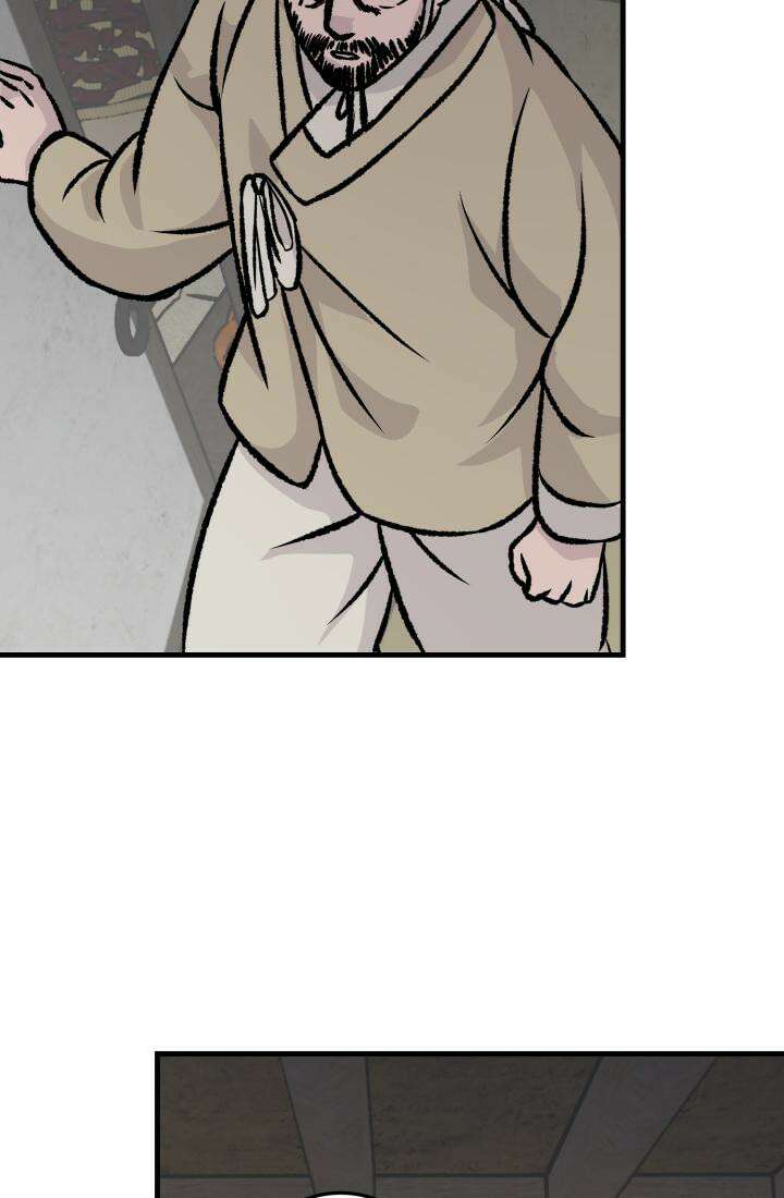 십이지신 닭 5화 20