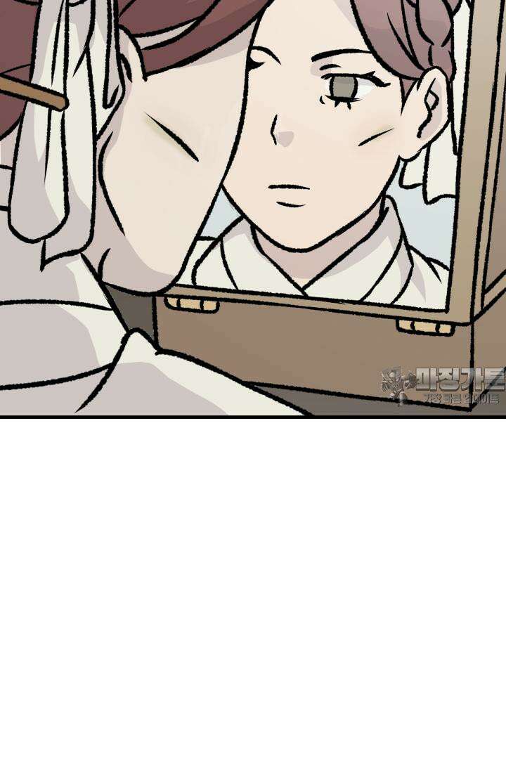 십이지신 닭 5화 27