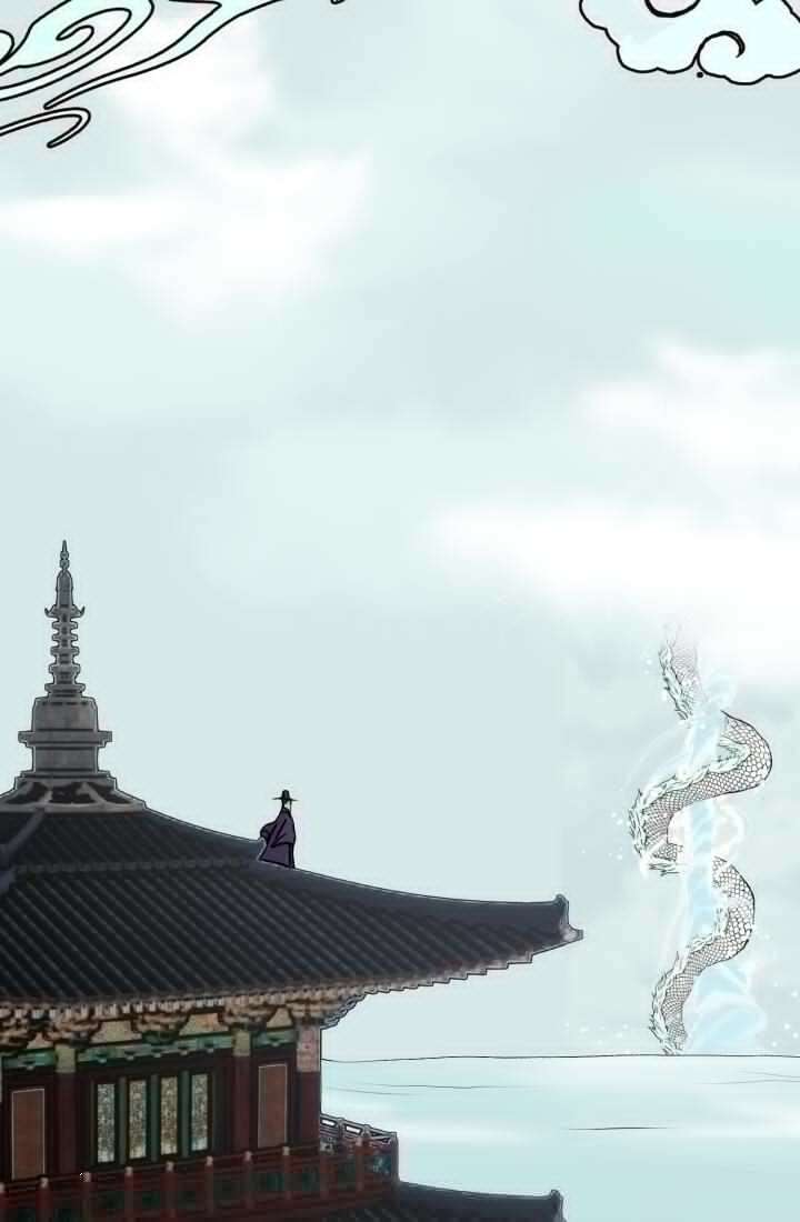 십이지신 용 1화 16