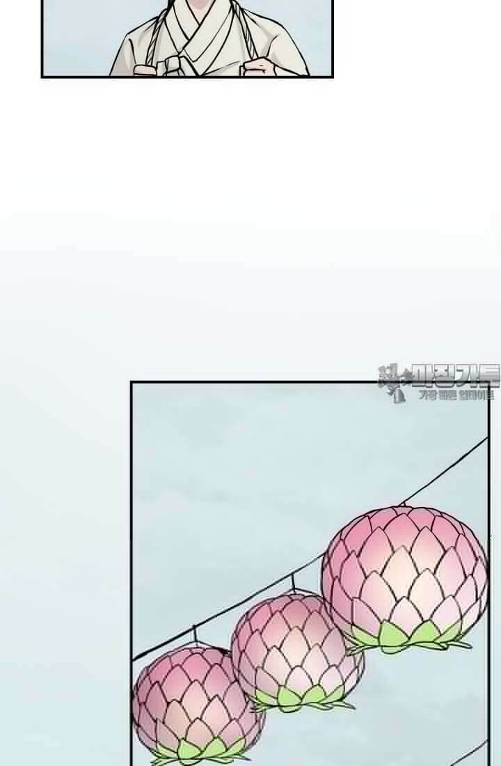 십이지신 용 1화 33