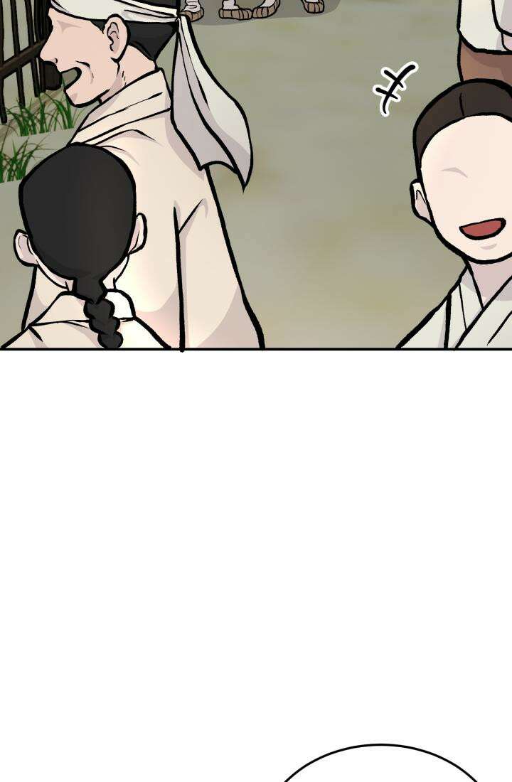 십이지신 용 1화 35