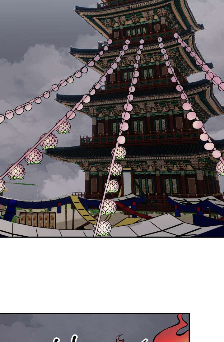 십이지신 용 1화 40
