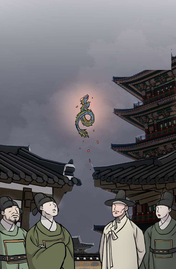 십이지신 용 1화 44