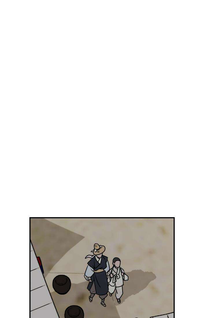 십이지신 용 1화 55